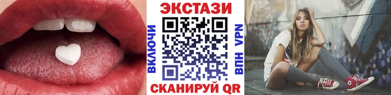 Ecstasy louis Vuitton  Великий Новгород 