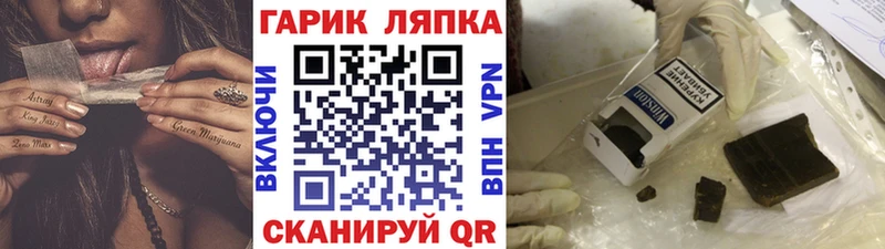 продажа наркотиков  Великий Новгород  ГАШ гашик 