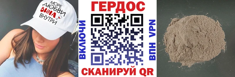 ГЕРОИН хмурый  магазин    Великий Новгород 