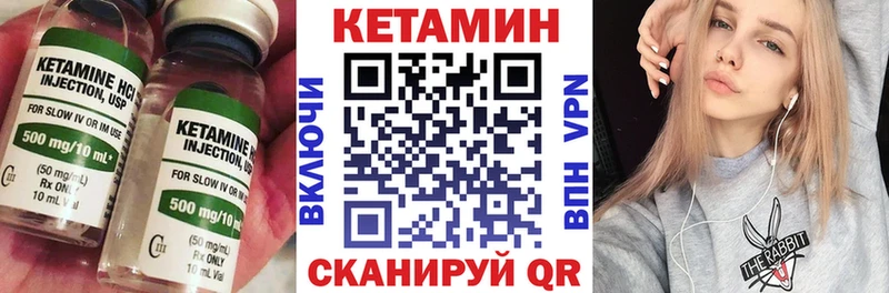 Кетамин VHQ  Великий Новгород 