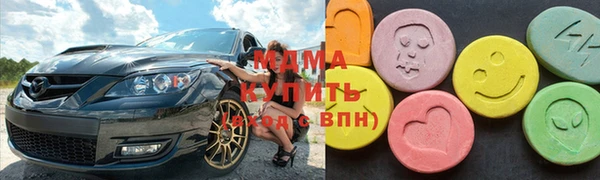 мяу мяу кристалл Абаза
