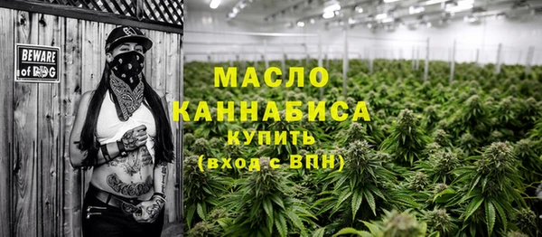 мяу мяу кристалл Абаза