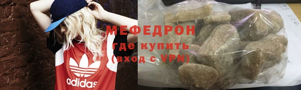 соль ск Михайловка