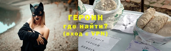 мяу мяу кристалл Абаза