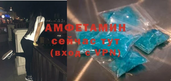 амфетамин Абинск