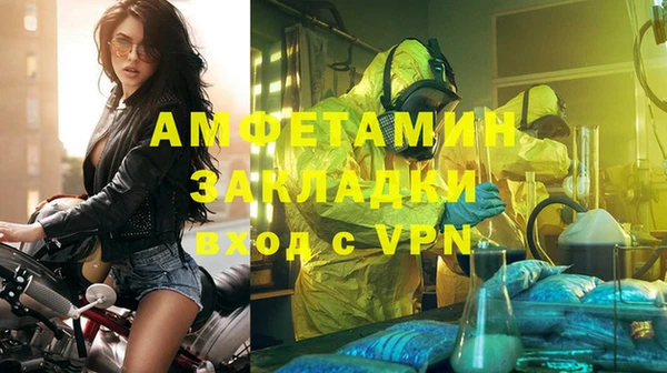 мяу мяу кристалл Абаза