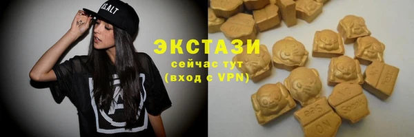 соль ск Михайловка
