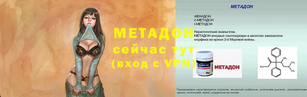 стафф Михайловск