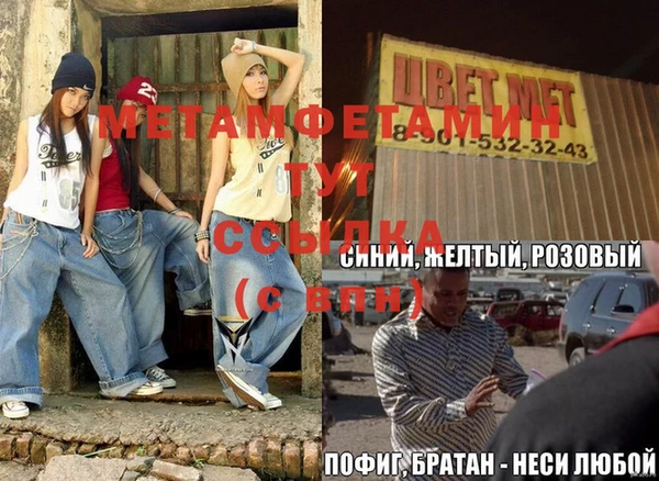 амфетамин Абинск