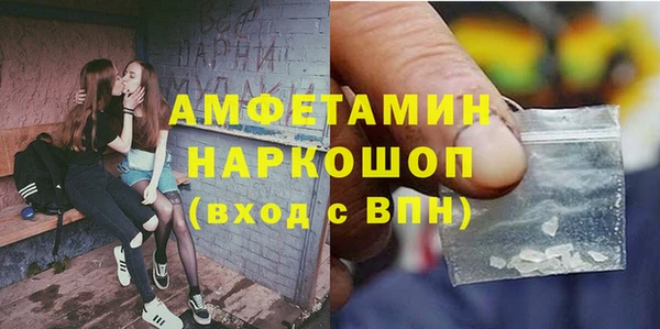 мяу мяу кристалл Абаза