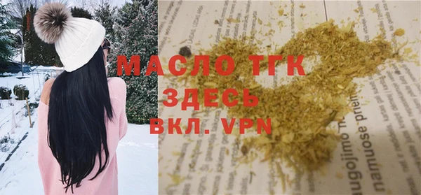 стафф Михайловск