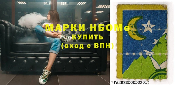 мяу мяу кристалл Абаза