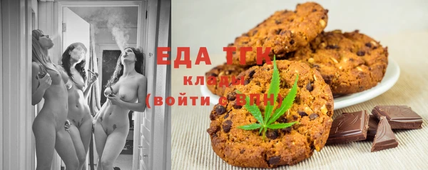 амфетамин Абинск
