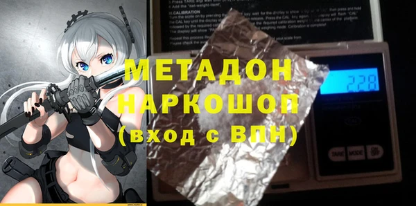 амфетамин Абинск