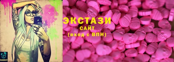 мяу мяу кристалл Абаза