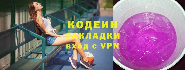 мяу мяу кристалл Абаза