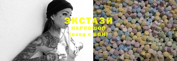мяу мяу кристалл Абаза