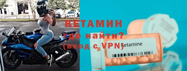 амфетамин Абинск