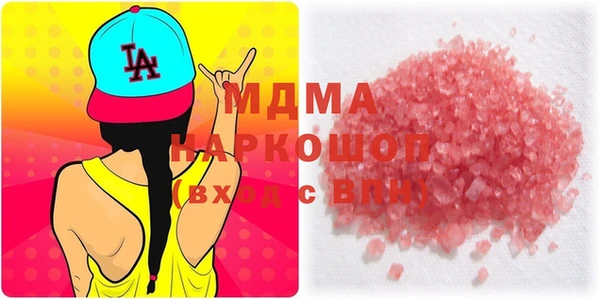амфетамин Абинск