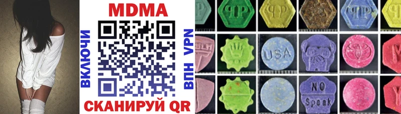 МДМА молли  где можно купить наркотик  Великий Новгород 
