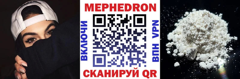 Мефедрон мука  Великий Новгород 
