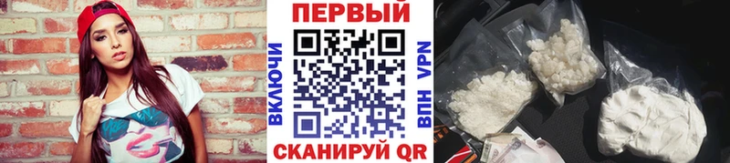 Первитин Декстрометамфетамин 99.9%  Великий Новгород 