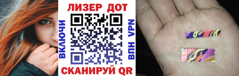 Марки NBOMe 1,8мг  где купить наркотик  МЕГА ссылки  Великий Новгород 