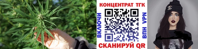 ТГК THC oil  цена наркотик  гидра tor  Великий Новгород 